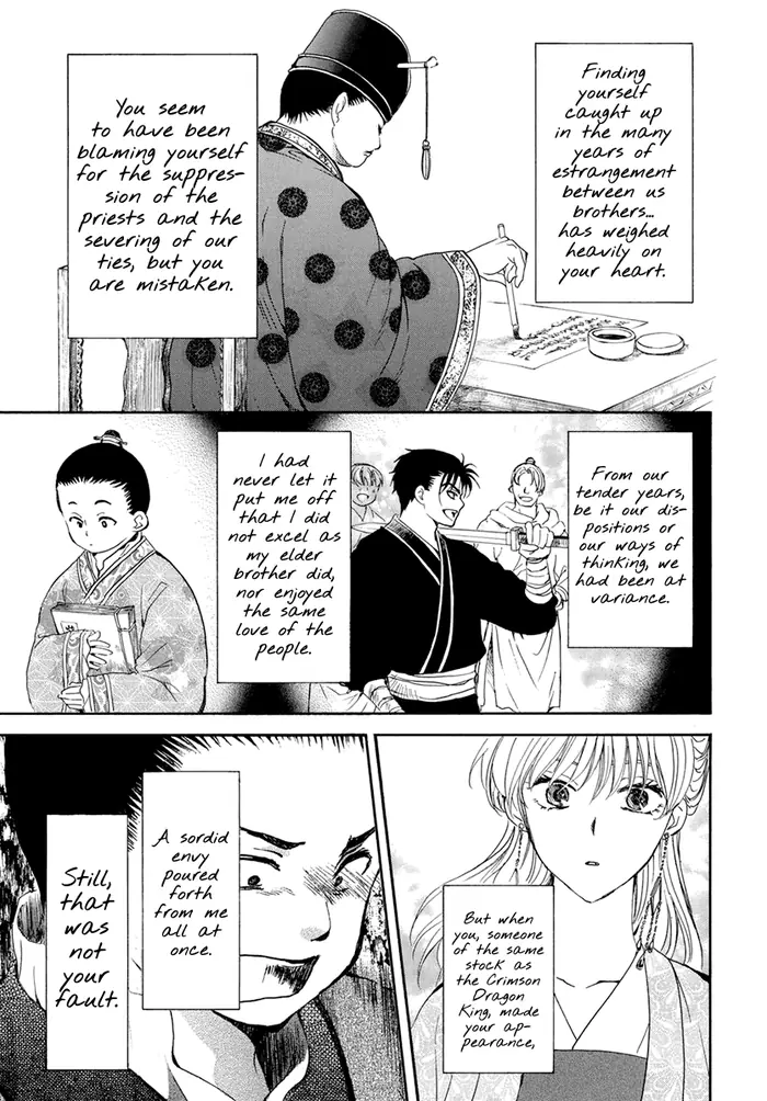 Yona of the Dawn Chapter 197 image 17_optimized